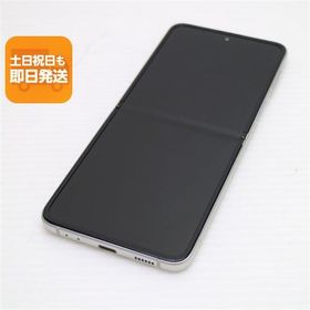 超美品 SC-54B Galaxy Z Flip3 5G クリーム 本体 即日発送 土日祝発送OK あすつく