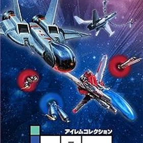 【中古】(非常に良い)アイレムコレクション Vol.1 -Switch
