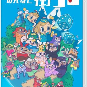【特典】みんなと街コロ(【初回封入特典】プロモカード「博物館」)