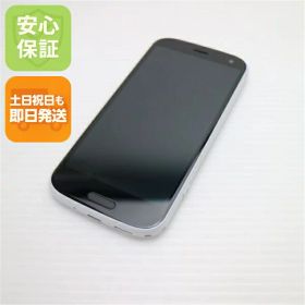 【中古】安心保証 美品 F-52B らくらくスマートフォン ホワイト スマホ 白ロム 本体 即日発送 土日祝発送OK
