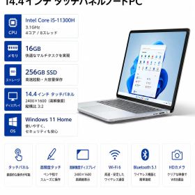 展示品 ノートパソコン マイクロソフト Surface Laptop Studio 9T8-00018 14.4型 Core i5 11300 SSD256GB メモリ16GB Office Windows 11 タッチパネル 顔認証 Webカメラ 日本語キーボード