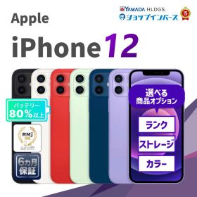 中古 Apple iPhone12 64GB 128GB 256GB ブラック ホワイト レッド グリーン ブルー パープル SIMフリー 6ヶ月保証 赤ロム保証 スマホ【CA】 iphone 12 アイフォン12 中古アイフォン 中古アイホン シムフリー スマホ中古 simフリースマホ 中古スマホ