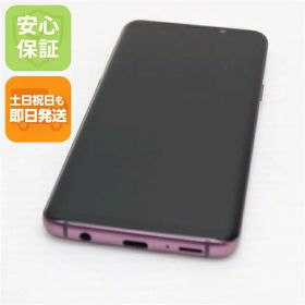Galaxy S9 中古 7,700円 | ネット最安値の価格比較 プライスランク