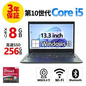 【3年保証】 LENOVO THINKPAD X13 GEN 1 Windows11 i5 レノボ 中古 パソコン ノート モバイル PC 爆買