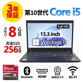 【3年保証】 LENOVO THINKPAD X13 GEN 1 Windows11 i5 レノボ 中古 パソコン ノート モバイル PC 爆買