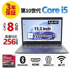 【3年保証】 LENOVO THINKPAD X13 GEN 1 Windows11 i5 レノボ 中古 パソコン ノート モバイル PC 爆買
