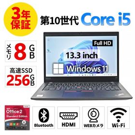 【3年保証】 LENOVO THINKPAD X13 GEN 1 Windows11 i5 レノボ 中古 パソコン ノート モバイル PC 爆買