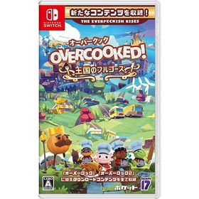 【新品】Switch Overcooked! - オーバークック 王国のフルコース -