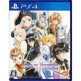 爆買【中古】【ゆうパケット対応】テイルズ オブ ヴェスペリア REMASTER PS4