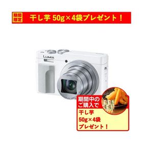 【期間限定ギフトプレゼント】パナソニック DC-TZ99-W デジタルカメラ LUMIX ホワイト DCTZ99W