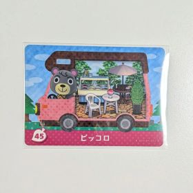 どうぶつの森 amiiboカード ピッコロ