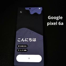 google pixel 6a ジャンク