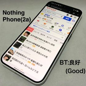【オマケ多数】Nothing Phone (2a) 128GB SIMフリー