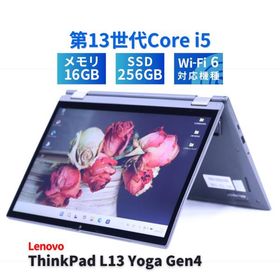 レノボ 2023年快速タブレットPC 13世代Corei5 ThinkPad L13 Yoga Gen4 i5-1335U 16G 256G 13.3WUXGAタッチ Wi-Fi6 バッテリー良 BAA評価