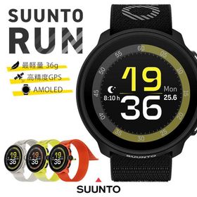 スマートウォッチ SUUNTO RUN｜スント ランニングウォッチ ランニング GPS スポーツウォッチ マラソン デュアルバンド 高精度 時計 腕時計 軽量 防水/海外×