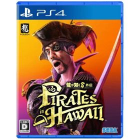 セガ｜SEGA 龍が如く8外伝 Pirates in Hawaii【PS4】