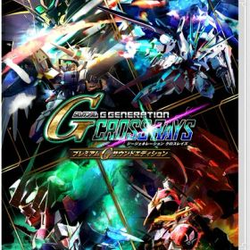 【中古】（新古品・未使用品） SDガンダム ジージェネレーション クロスレイズ プレミアムGサウンドエディション -Switch
