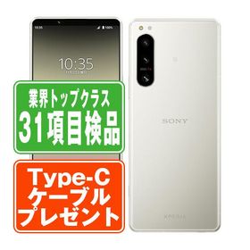 SOG09 Xperia 5 IV エクリュホワイト SIMフリー au 中古 スマホ 本体 良品 7日間返品OK あすつく sog09wh7mtm