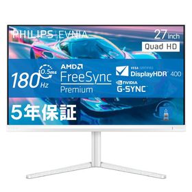 PHILIPS 27M2N5501/11 EVNIA QHD180Hz対応ゲーミング液晶ディスプレイ （27型/ 2560×1440/ HDMI、DP/ ホワイ…