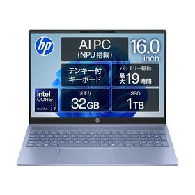 ★HP / OmniBook 5 16-af BF8J1PA-AAAA スカイブルー (16.0インチ/Core Ultra 7/32GBメモリ/1TB SSD/Windows11 Home)【送料無料】