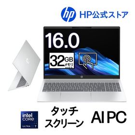 ノートパソコン 新品 HP OmniBook 5 16-af インテル Core Ultra 7 32GBメモリ 1TB SSD Copilotキー 顔認証 16型 IPS Windows11 Office付き(型番:BF8J0PA-AAWP)