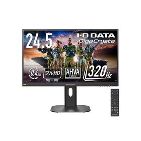 アイオーデータ LCD-GD254U ゲーミング液晶ディスプレイ 24.5型/ 1920×1080/ HDMI(HDCP 2.3)×2、DisplayPort(HDCP 2.2)×…