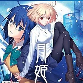 【中古】月姫 -A piece of blue glass moon- - PS4 【CEROレーティング「Z」】