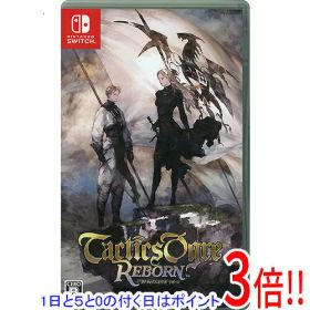 【1日と5.0のつく日、18日はポイント3倍！】【中古】タクティクスオウガ リボーン Nintendo Switch
