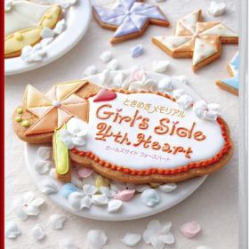 【中古】 ときめきメモリアル Girl's Side 4th Heart