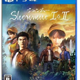 【中古】（新古品・未使用品） シェンムー I&II 【同梱特典】「シェンムー I&II」両面フルカラーポスター 同梱 - PS4