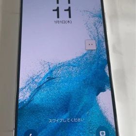 超美品S22 SC-51C 256GBホワイト