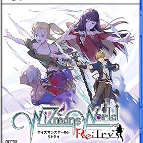 【中古】ワイズマンズワールド リトライ -PS5