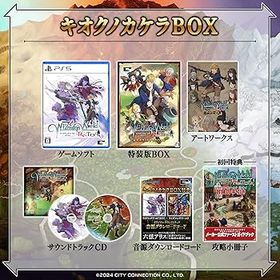 【中古】ワイズマンズワールド リトライ キオクノカケラBOX -PS5 【特典】ワイズマンズワールド リトライ オリジナルサウンドトラック(2枚組CD)、ワイズ