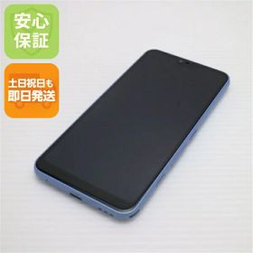 【中古】 新品同様 801FJ arrows U ブルー スマホ 本体 白ロム 中古 土日祝発送OK