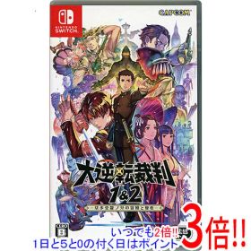 【中古】大逆転裁判1＆2 - 成歩堂龍ノ介の冒險と覺悟 - Nintendo Switch