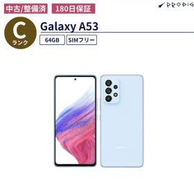 【中古】SAMSUNG Galaxy A53 5G 中古Cランク SCG15 オーサムブルー