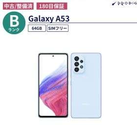 【中古】SAMSUNG Galaxy A53 5G 中古Bランク SCG15 128GB オーサムブルー