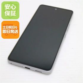 【中古】安心保証 美品 Galaxy A53 5G SCG15 オーサムホワイト スマホ 白ロム 中古土日祝発送OK