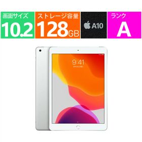 【中古】Aランク 良い美品 Apple タブレットPC 10.2 インチ iPad 10.2インチ 第7世代 Wi-Fi+Cellular 128GB 2019年秋モデル SIMフリー [シルバー] Apple A10 128GB iPadOS