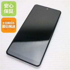 AQUOS sense4 basic 中古 7,700円 | ネット最安値の価格比較 プライス