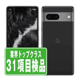 【中古】 Google Pixel7 128GB オブシディアン SIMフリー 本体 au スマホ 【あす楽】 【保証あり】 【送料無料】 gp7aubk7mtm