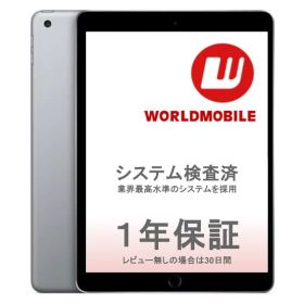 【中古】iPad 第6世代 9.7インチ 32GB 128GB スペースグレイ シルバー ゴールド ipad第6世代 ipad6