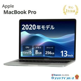 中古 Apple MacBook Pro 13インチ 2020 Core i5 メモリ8GB SSD256GB シルバー Sequoia WQXGA MXK62J/A 1年保証 レビュー特典:延長保証 Bランク パソコン ノートパソコン アップル Mac マックブック マックブックプロ 中古パソコン