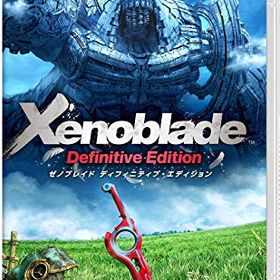 (送料無料) 追跡番号あり・取寄商品 ニンテンドーXenoblade Definitive Edition(ゼノブレイド ディフェニティブ エディション)任天堂