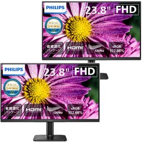 PHILIPS フィリップス お買い得2台セット 24E2N2100/11 IPSパネル フルHD23.8型液晶ディスプレイ 5年間フル保証