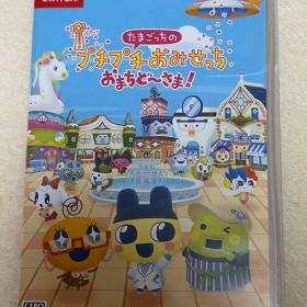 たまごっちのプチプチおみせっち おまちど〜さま！ Nintendo Switch