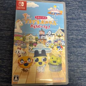 たまごっちのプチプチおみせっち おまちど〜さま！ Nintendo Switch