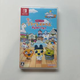 たまごっちのプチプチおみせっち おまちど～さま！