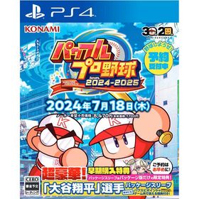 [メール便OK]【新品】【PS4】パワフルプロ野球2024-2025［PS4版］[在庫品]