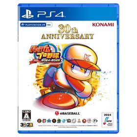 【送料無料】[PS4]/ゲーム/パワフルプロ野球2024-2025